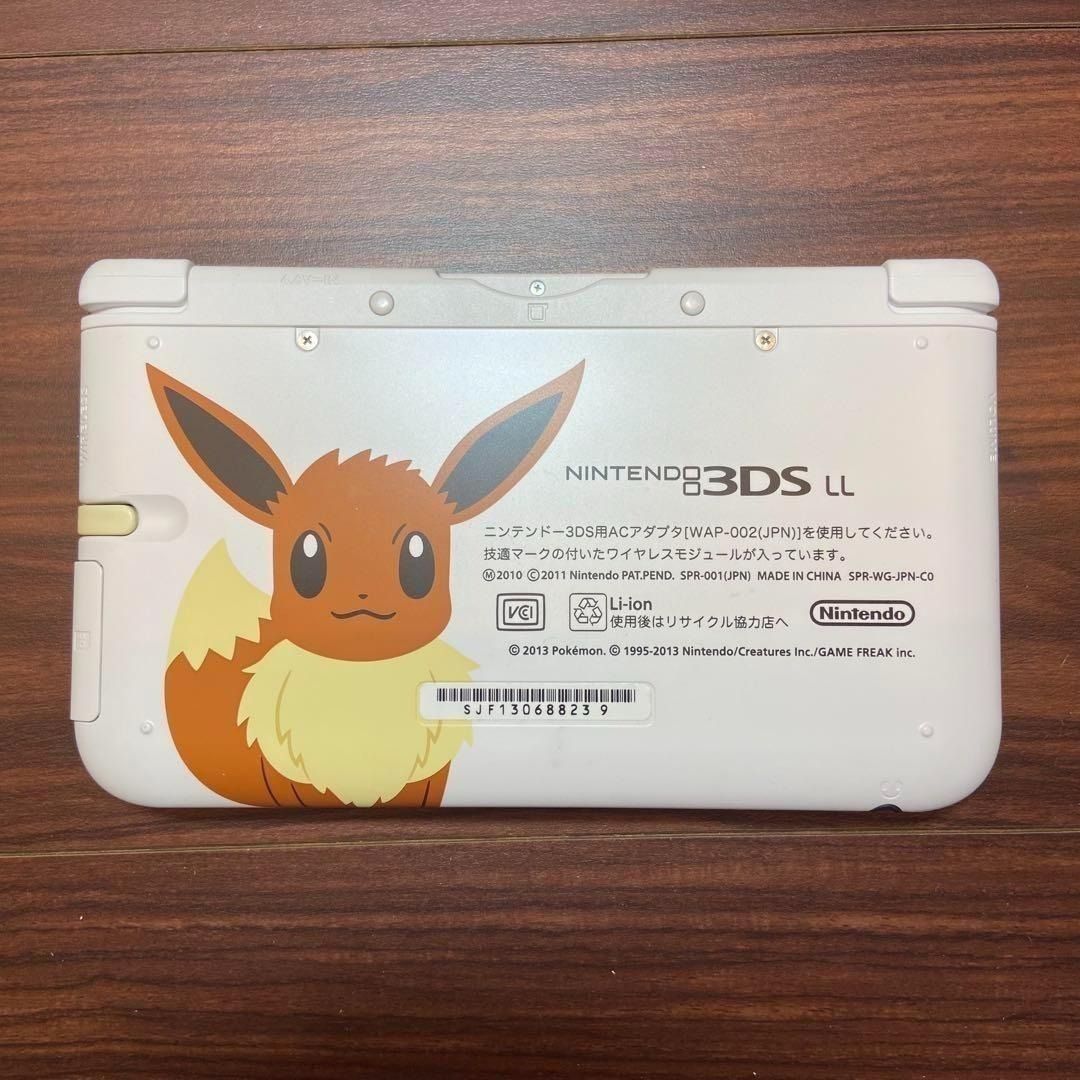 Eevee Edition
