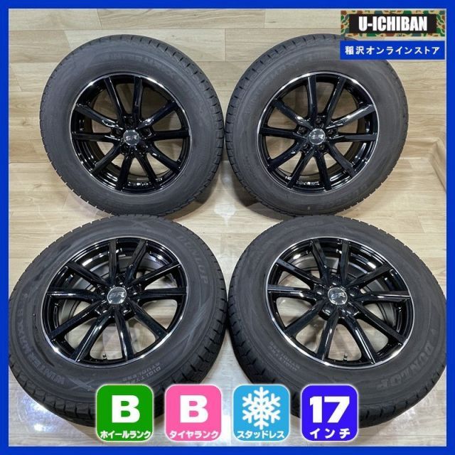 225/65R17 スタッドレスタイヤ4本セット RAV4 ハリアー 17インチ 225/65r17 スタッドレス17インチ4本セット ハリアー、RAV4、ヴァンガード