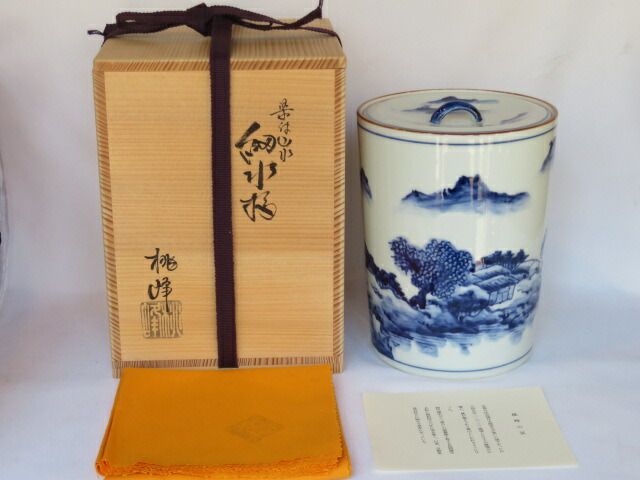九月◇特売品）伏見桃山窯 手塚桃峰作 染付山水 細水指 茶道具