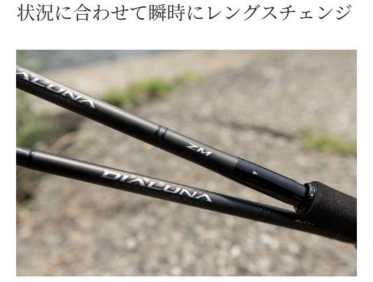 22 MIYOSHI 100-270 シマノ ミヨシ270-100 シマノ ミヨシ270-100 22 舳