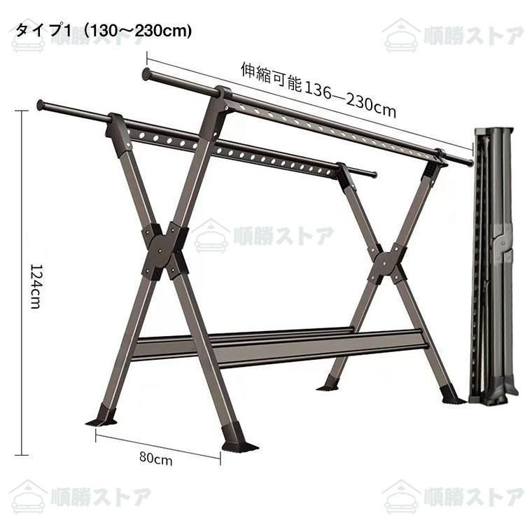 物干し台 ベランダ物干し