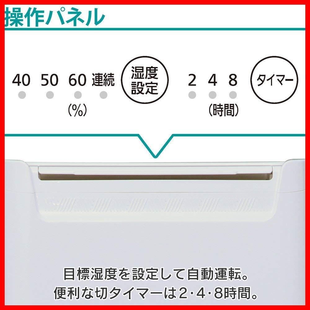 強力