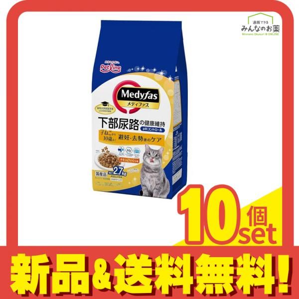メディファス 猫用 ドライ 避妊 去勢後のケア 子ねこから10歳まで チキン-フィッシュ味 450g× 6袋入 2.7kg 10個セット