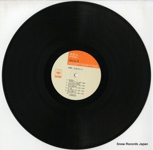 ふきのとう　レコード18枚セット　YD0827-7 レコード】ふきのとう 水車 25AH184 - メルカリ