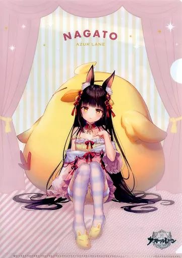 中古】クリアファイル 長門 A4描き下ろしクリアファイル 「アズール