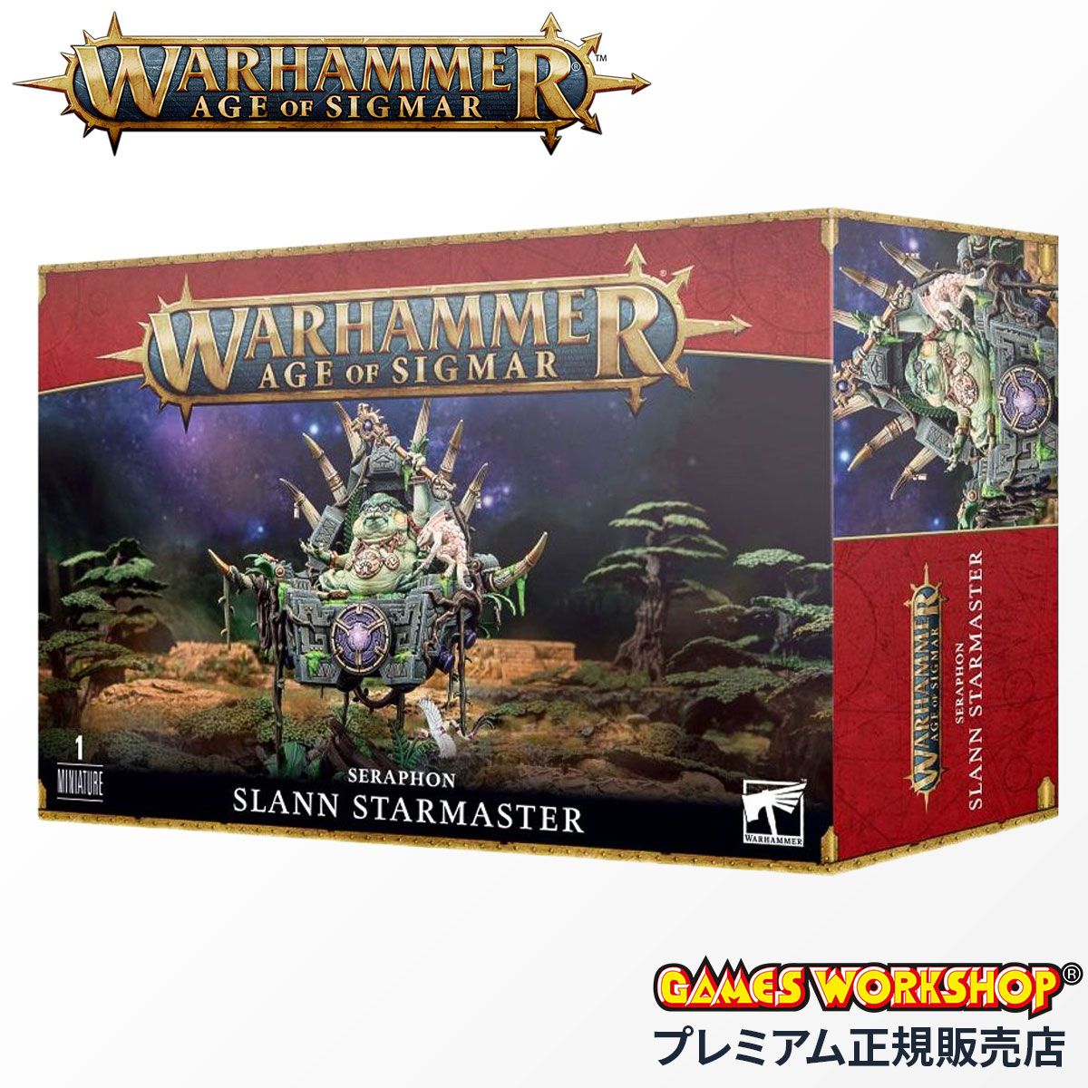 売約済】マリナー／モーツァルト:レクイエム 〔バイヤー版〕 ネヴィル