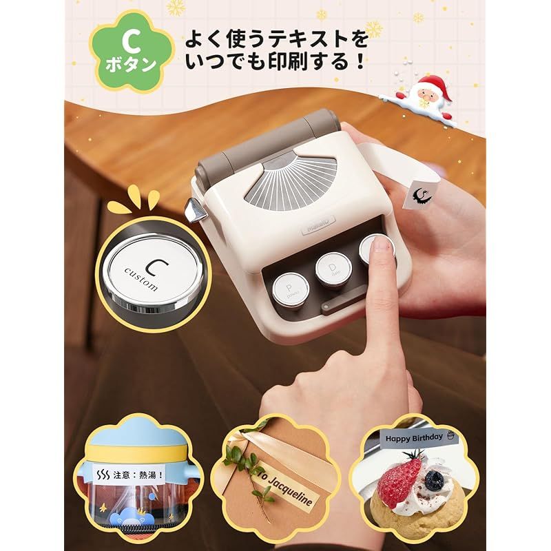 MakeID Q1ラベルプリンター