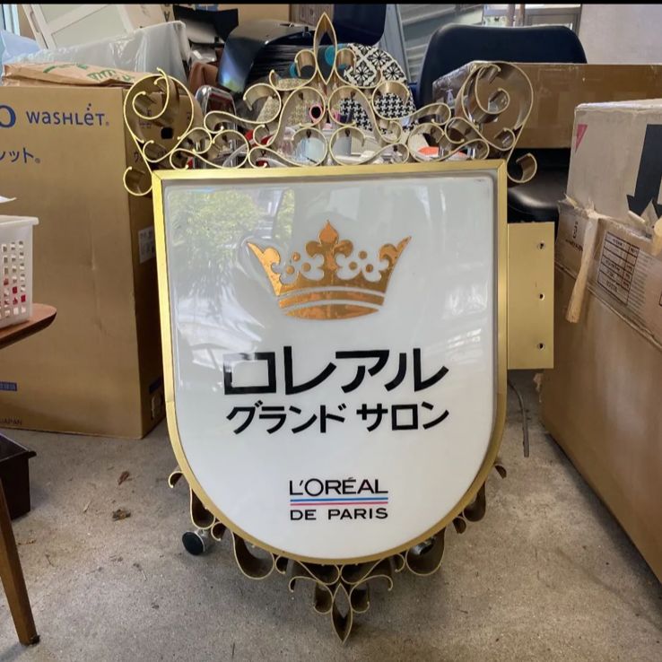 中古】お値下げ!!ロレアル✳︎看板 - 理美容中古ショップ - メルカリ