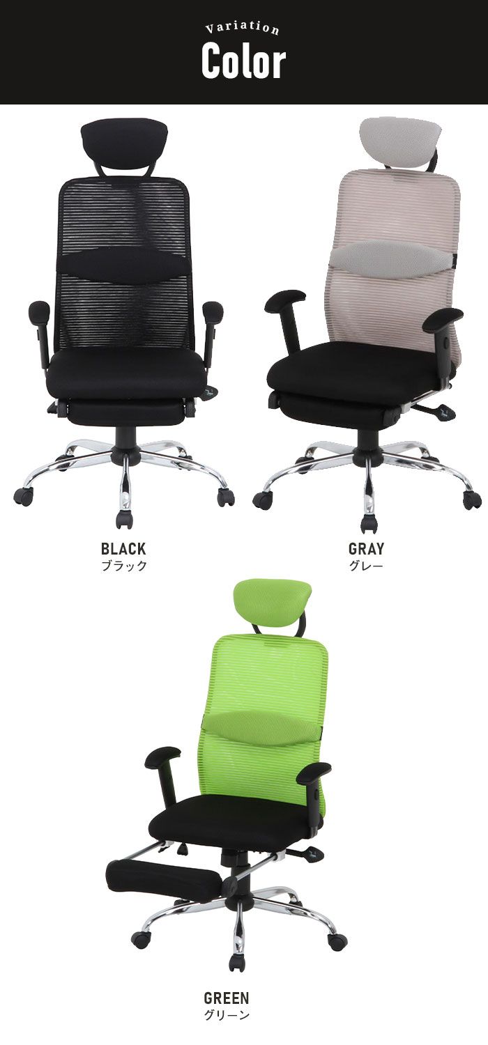 昇降 ロッキング