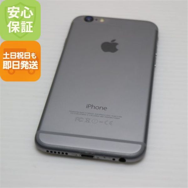 Apple - 値下げ Apple Softbank iPhone6s 64GB スペースグレイ Apple iPhone 6s 64GB SoftBank [スペースグレイ] 価格比較