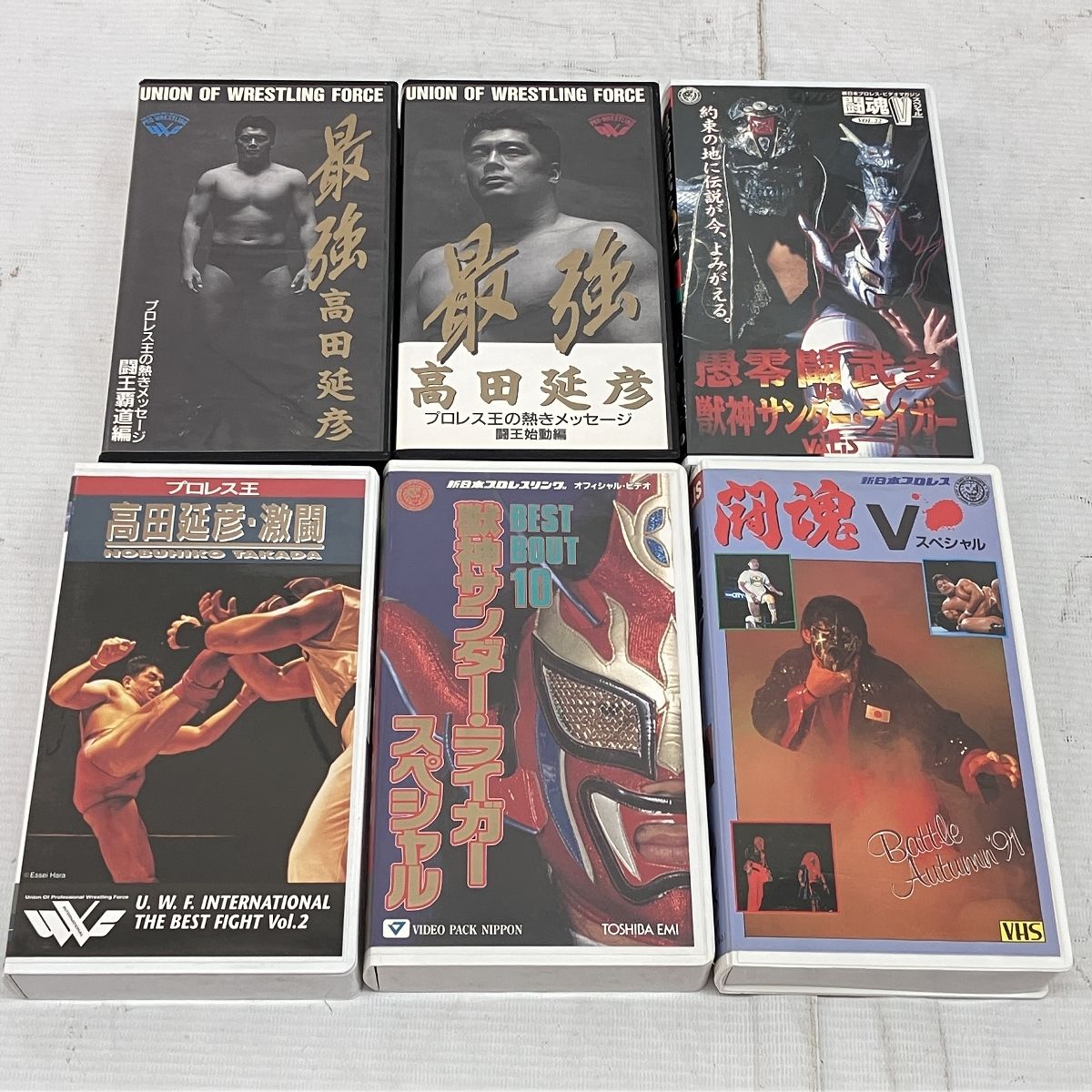 新日本プロレス 闘魂Vスペシャル VOL.7 ビデオ 闘魂三銃士 VHSの