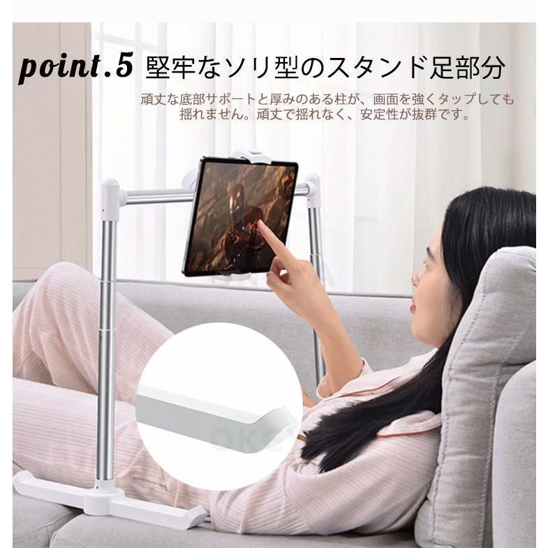 折りたたみ式どこでも寝ながらipad スマホ対応