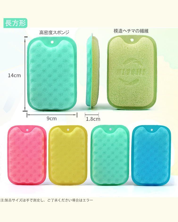 食器用スポンジ