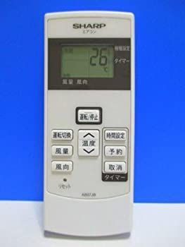 エアコン シャープ エアコンリモコン A897JB