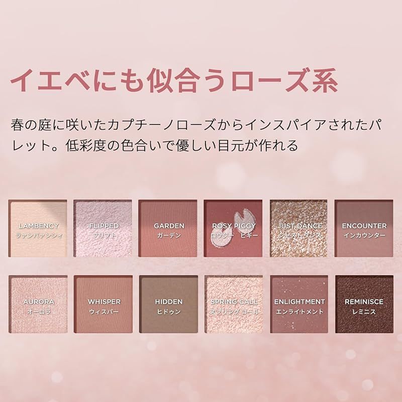 PERFECT DIARY パーフェクトダイアリー 動物アイシャドウパレット (1.2