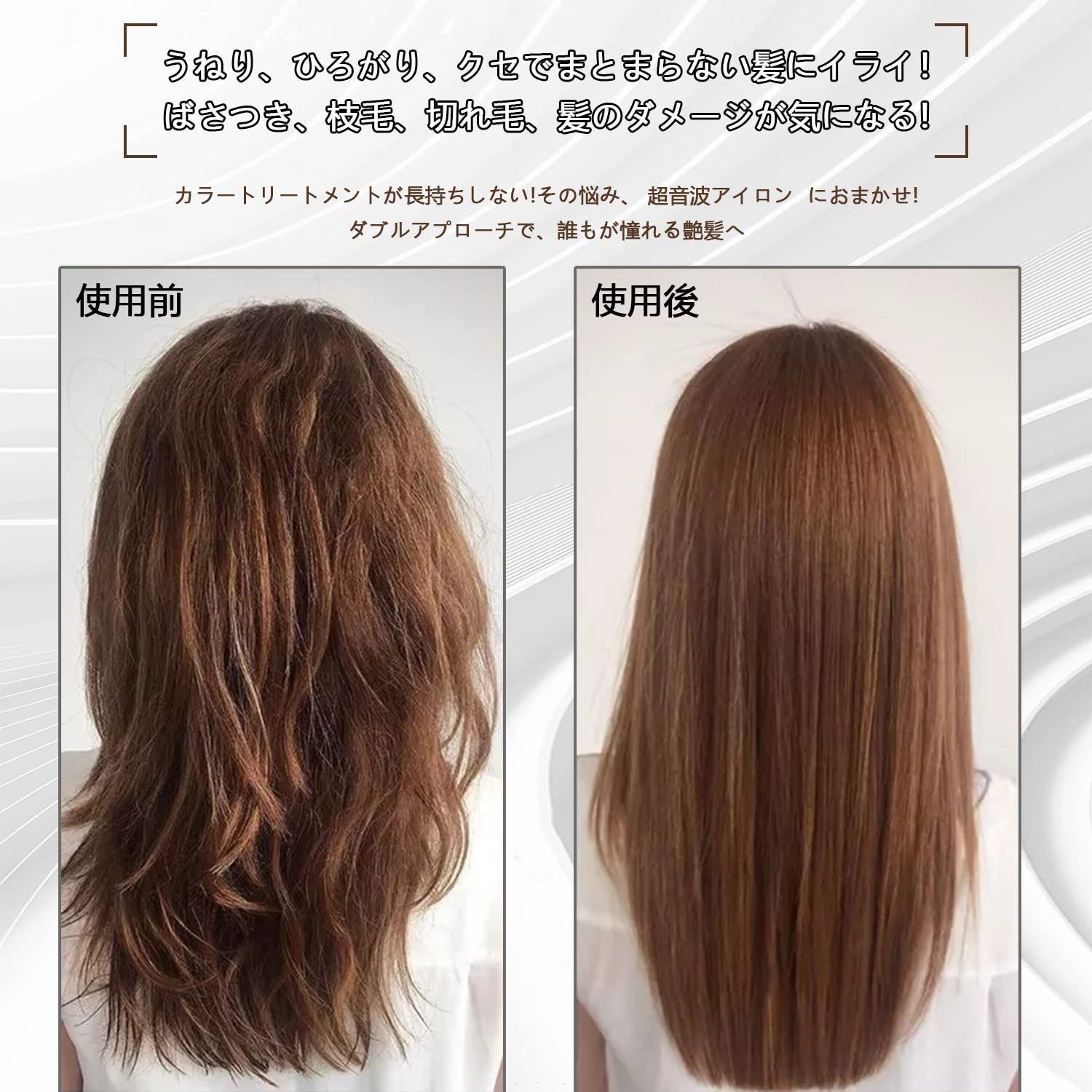 DEMUXI☆超音波☆ヘアトリートメント☆コードレス☆防水☆LED