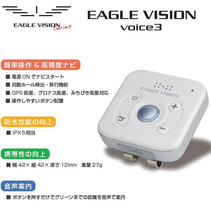 新品☆朝日ゴルフ☆EV-803 Type V☆イーグルビジョン ボイス 3