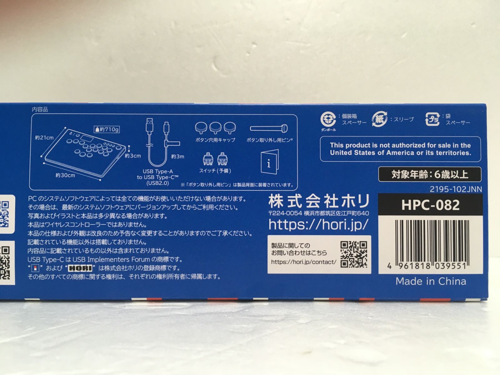 HPC-082