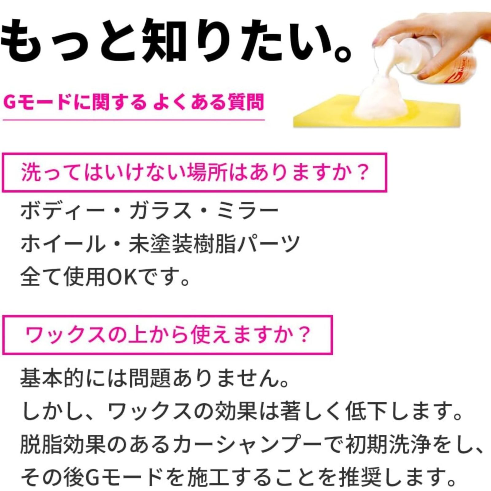 洗車用品 セット