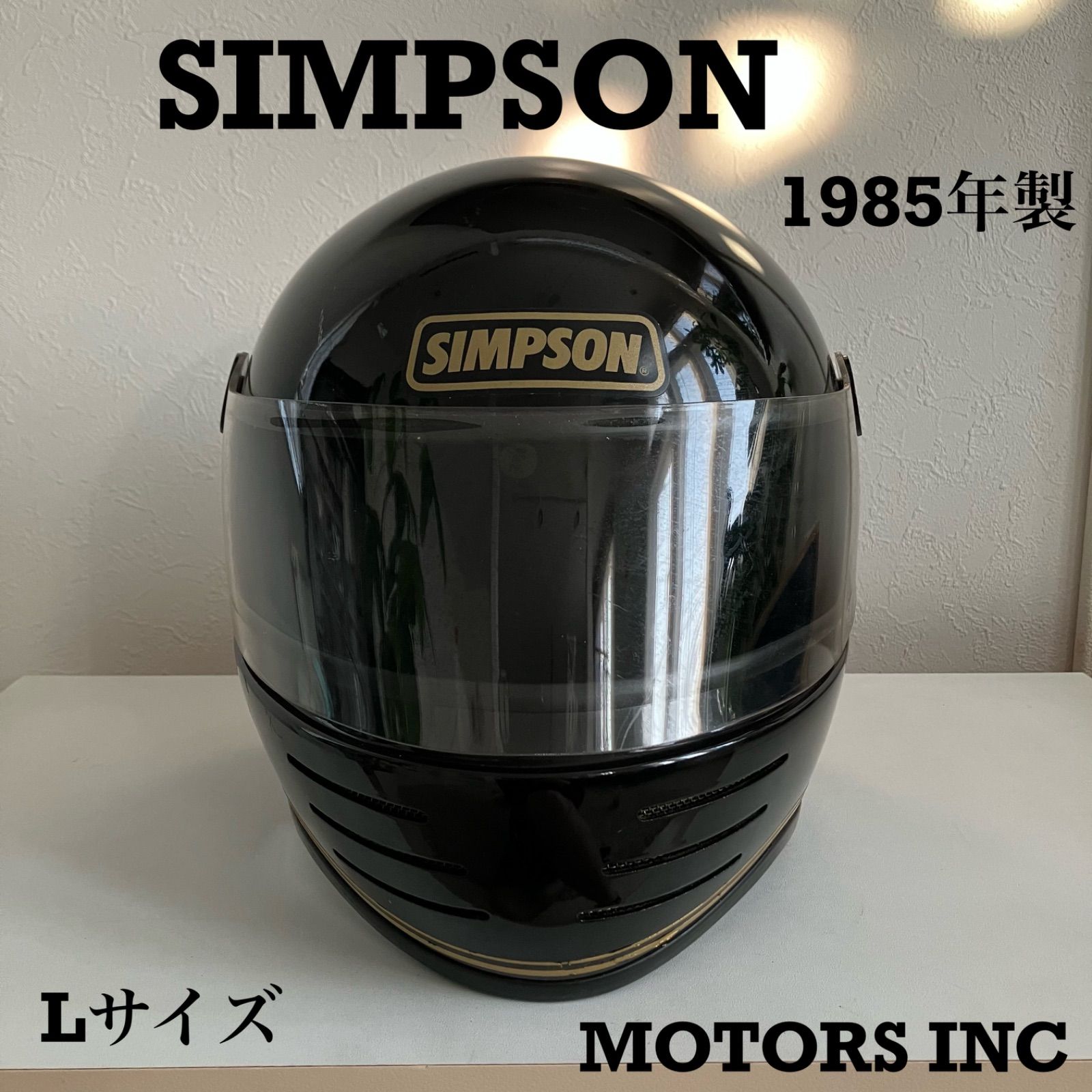 美品 SIMPSON M62 BLACK Lサイズ 純正シールド付き フルフェイス シンプソン 黒 ブラック ビンテージヘルメット m30 m32  m61 族ヘル