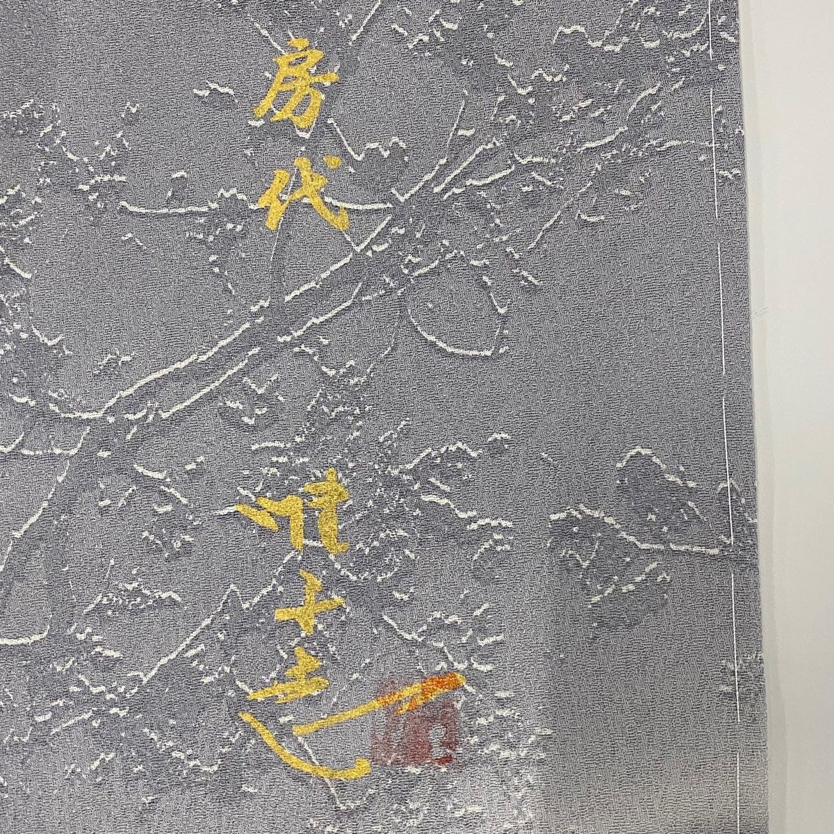 染め分け ぼかし