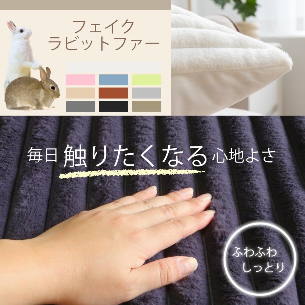 北欧 ふわもこクッションカバー : TUKUMO おしゃれ 可愛い クッションカバー TUKUMO（つくも） ファー 45×45cm ふんわりもこもこ リネン調 丈夫 韓国 mofua うっとり