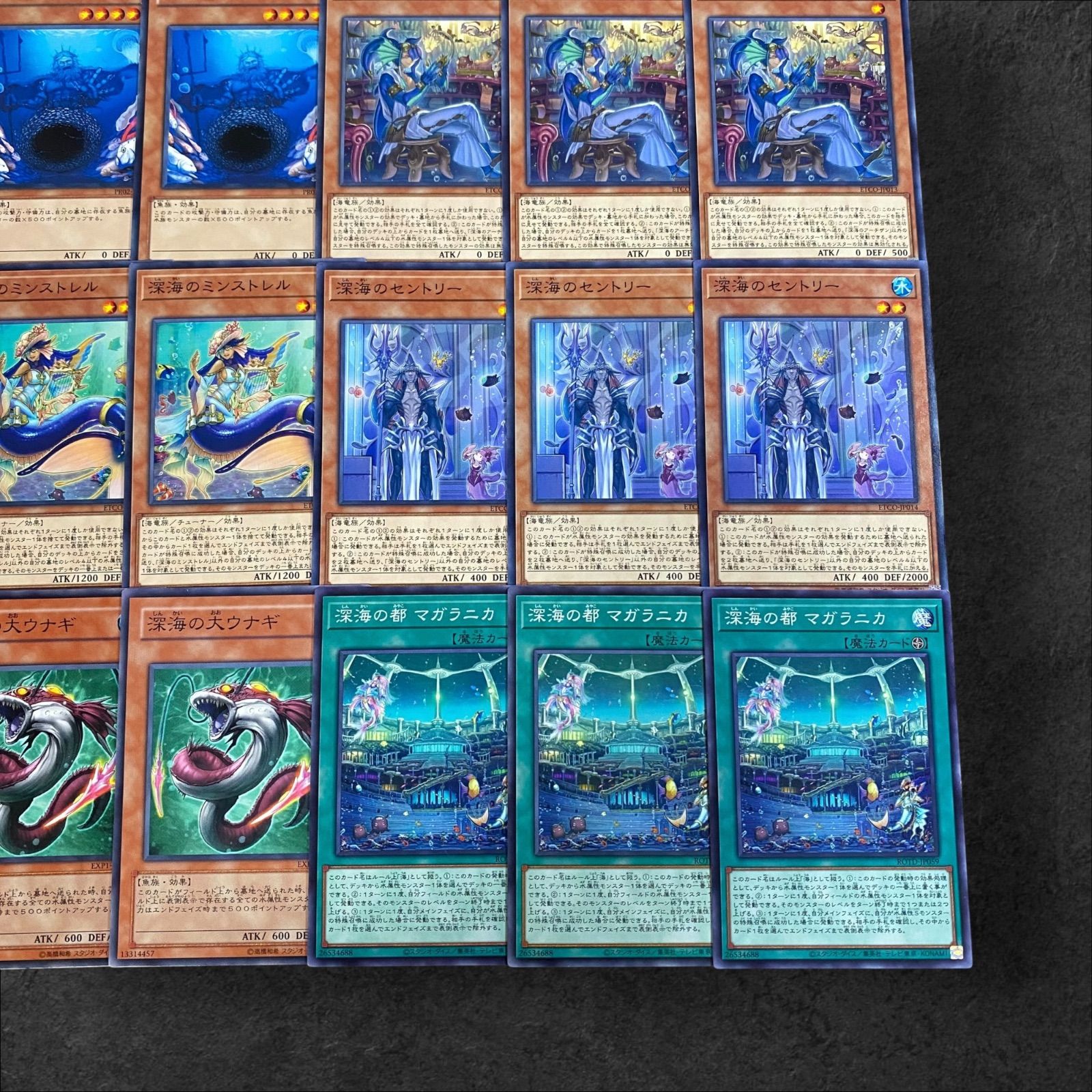 甲竜デッキシークレットパーツ9枚セット 9222【遊戯王】深海〈デッキパーツ〉23枚セット - メルカリ