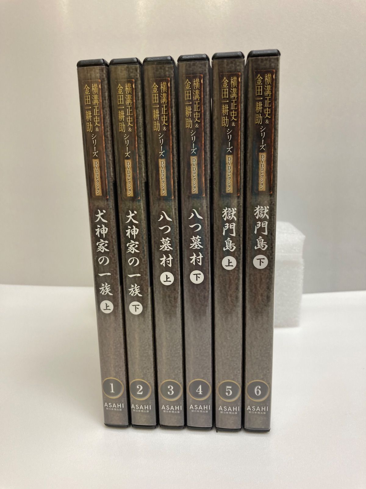 小*久様 八つ墓村 ・犬神家の一族 ・三つ首塔・悪霊島ほか　DVD　全14本 Amazon.co.jp: 犬神家の一族（2006） [DVD] : 石坂浩二, 松嶋