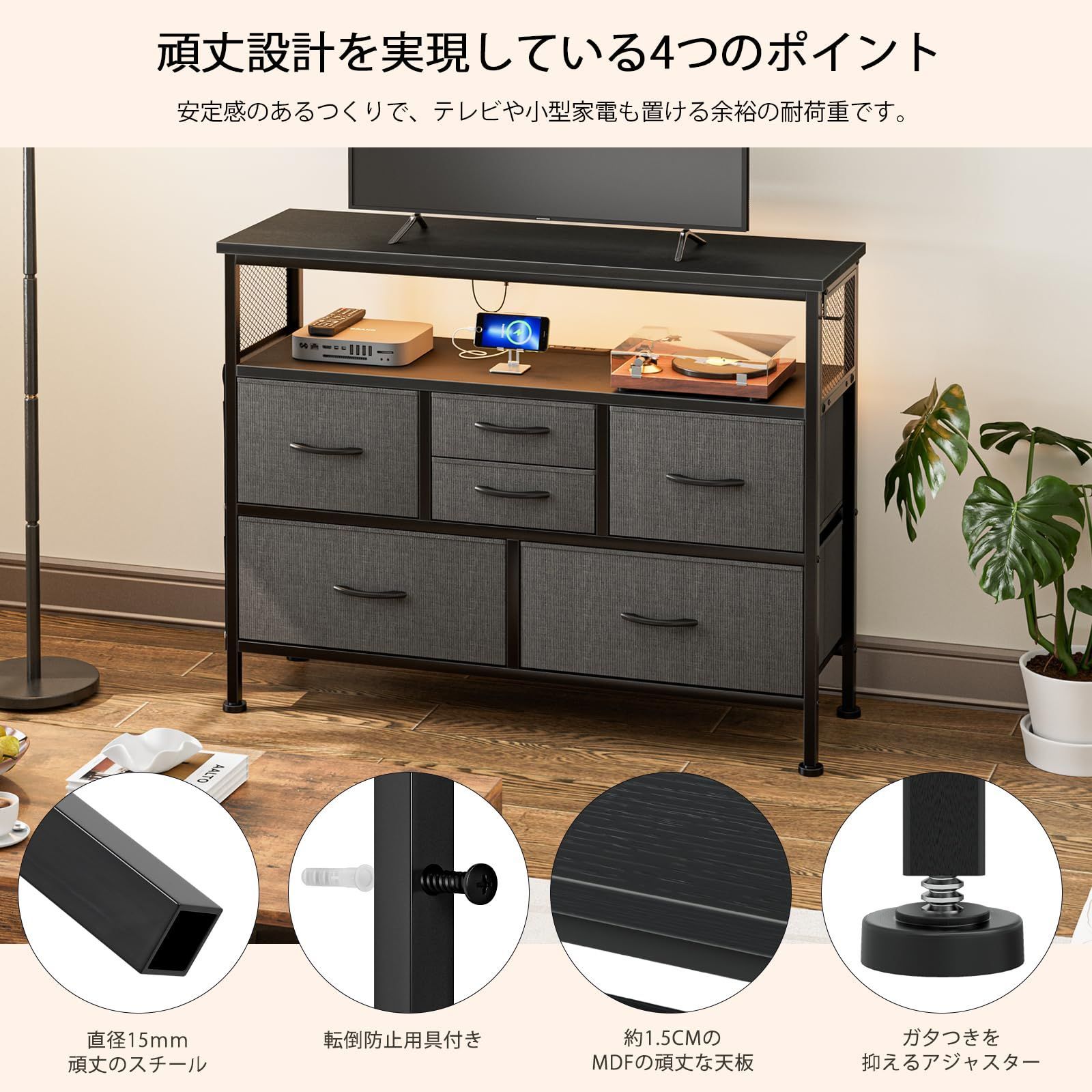 テレビボード 収納ボックス 布製 USBポート付き洋服タンス マルチ