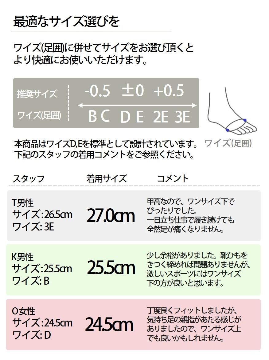 50dB] 雑誌Ray 掲載 エアライト スニーカー 超軽量 陸上競技 ユニ