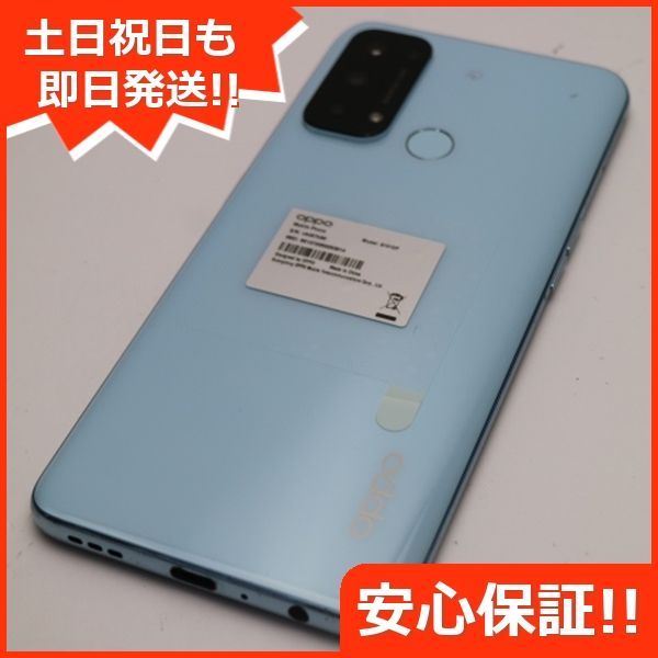 超美品 SIMフリー OPPO Reno5 A アイスブルー 本体 即日発送 土日祝発送OK あすつく 05000 - メルカリ