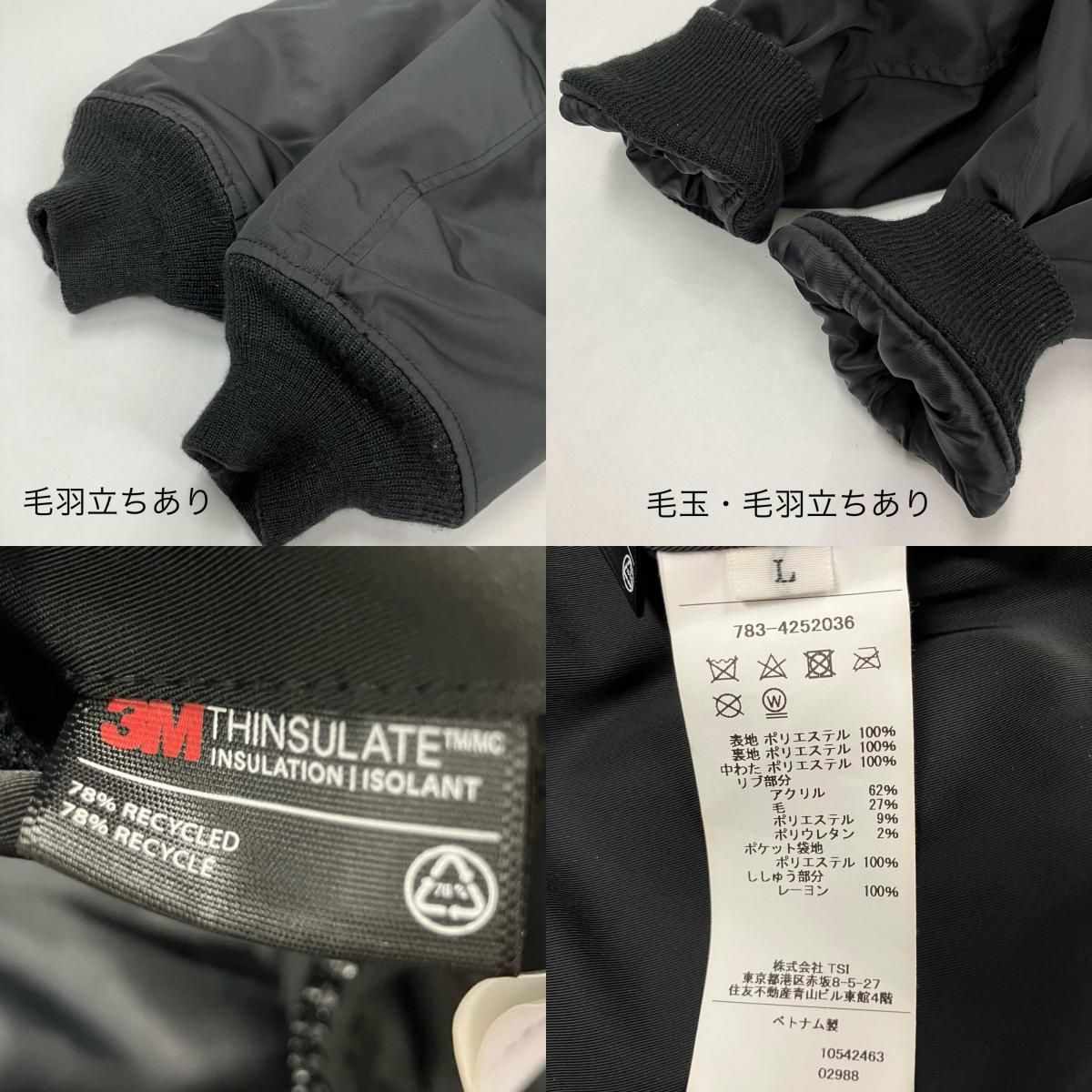 ブラック サイズ