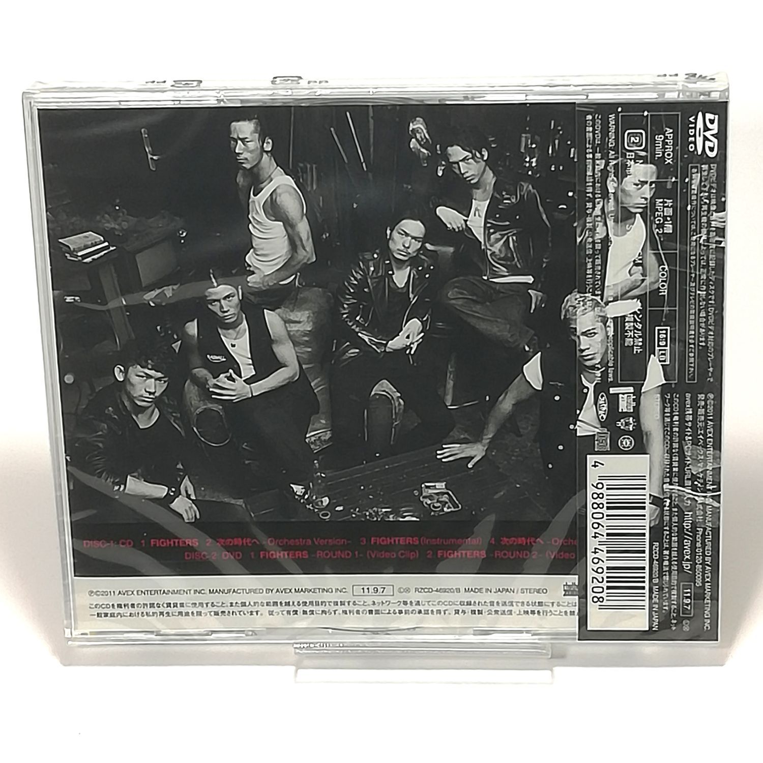 三代目JSoulBrothers CD (新品未開封) 未開封 三代目J Soul Brothers COSMOS DVD付き - メルカリ