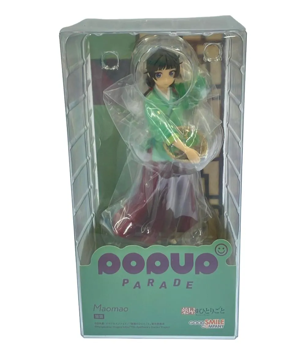 POP UP PARADE(ポップアップパレード) 人気 猫猫(まおまお) 薬屋の