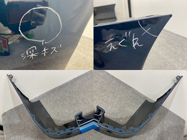 専用ページ セレナ X/XV/C28/NC28 e-POWER/GC28 純正 リア バンパー 85022 7DA0H
