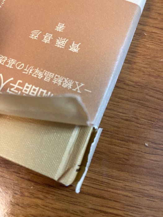 化学結晶学入門 (共立全書 20) [単行本] 斎藤 喜彦 化学結晶学入門 (共立全書 20) 共立出版 斎藤 喜彦 - メルカリ