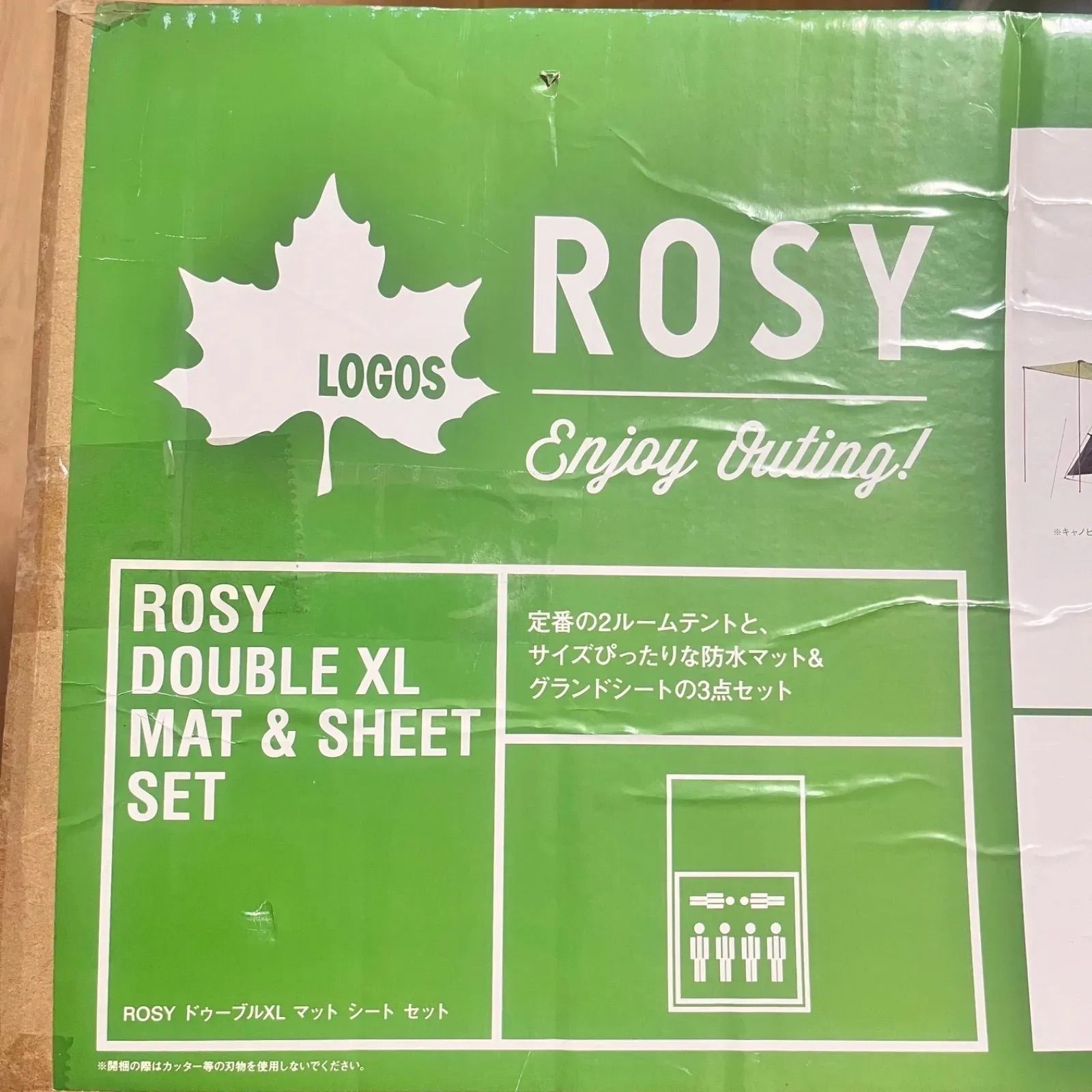 あやちゃん専用 ロゴスROSY ドゥーブルXL 防水マット+グランドシート