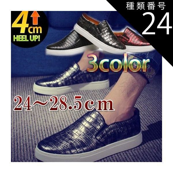 d.i.a.ヒョウ柄トート d.i.a. ヒョウ柄 光るゴールドユニオンジャック