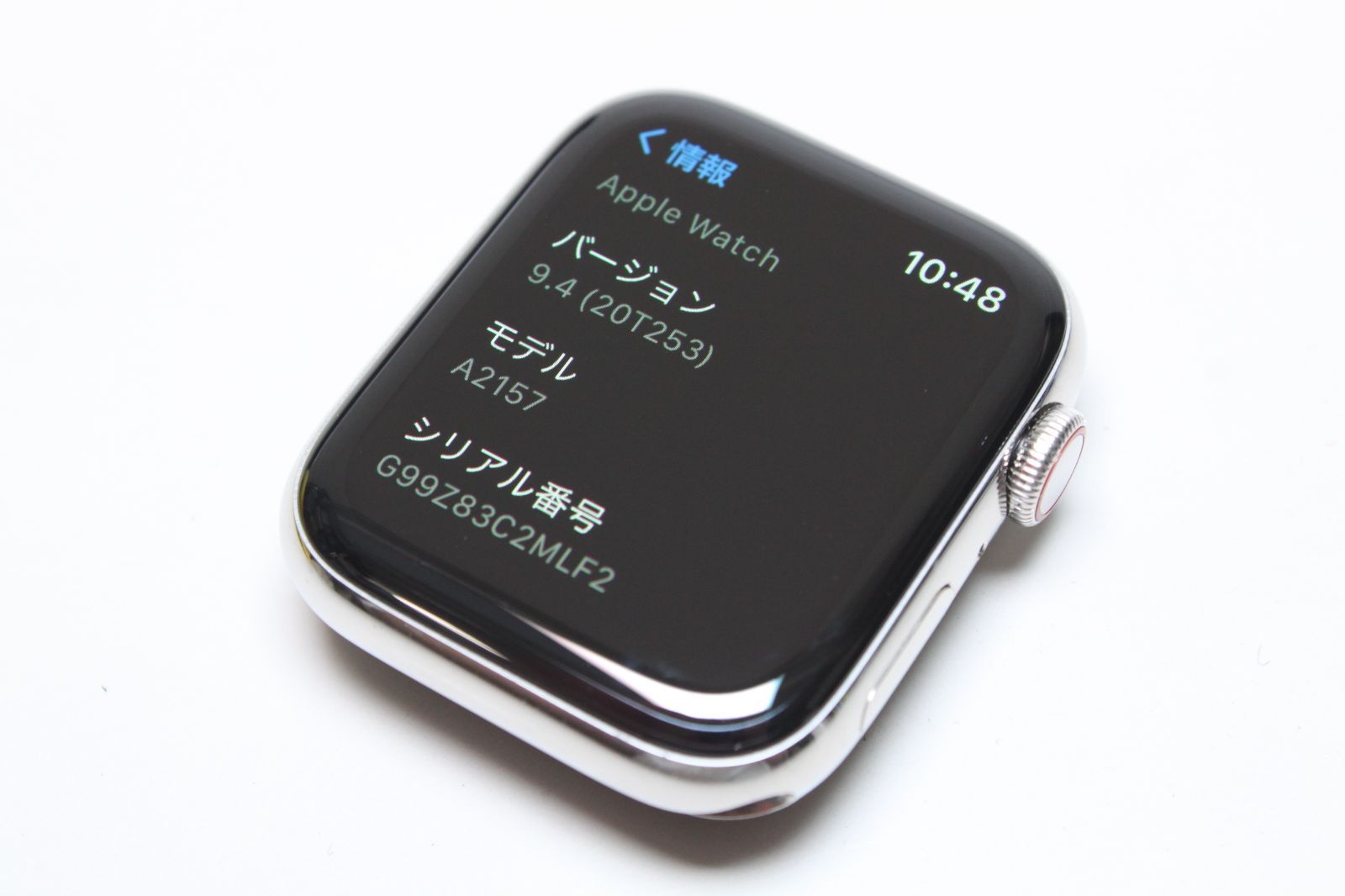 Apple Watch Series 5/GPS+セルラー/ステンレス/44mm/A2157〈MWWF2J/A