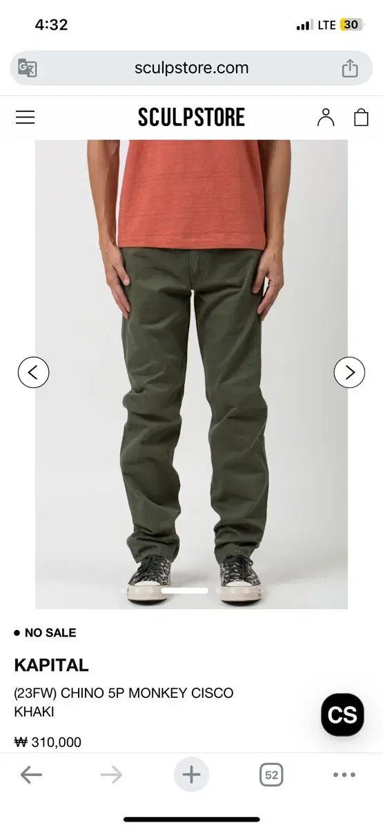 KAPITAL キャピタル サル シスコ チノ パンツ 32 サイズ