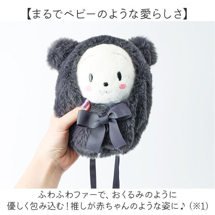 【 セット売り⠀】ショルダーバッグ ・グワグワスティック・ぬいぐるみ 91783-116-