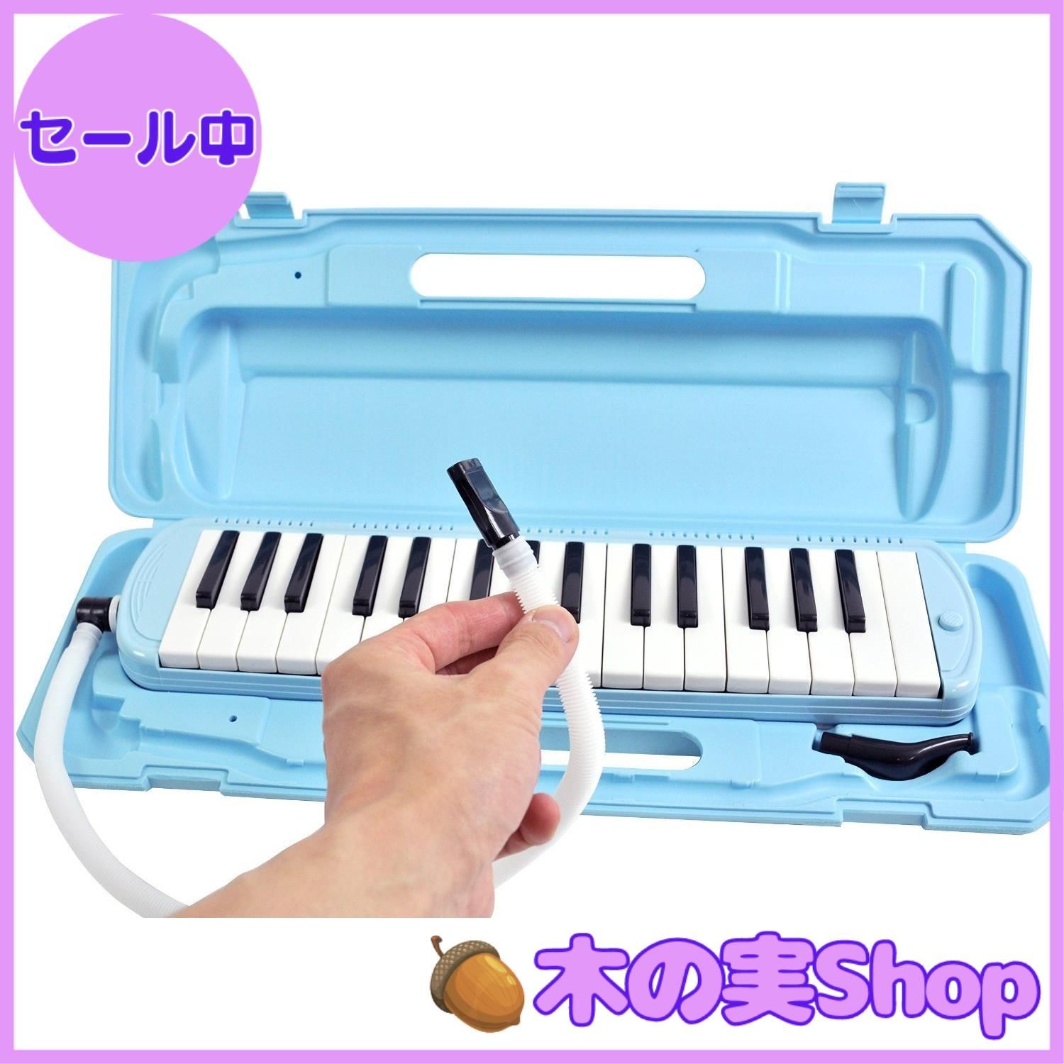ハーモニカ　5個　まとめ売り KC キョーリツ 鍵盤ハーモニカ(メロディピアノ) 32鍵 P3001-32K