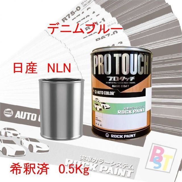 バイク用タッチアップペイント タッチペン【カワサキ