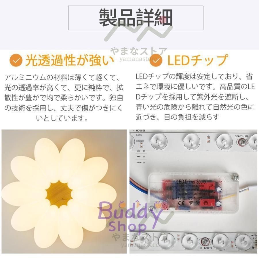 常夜灯モード 間接照明