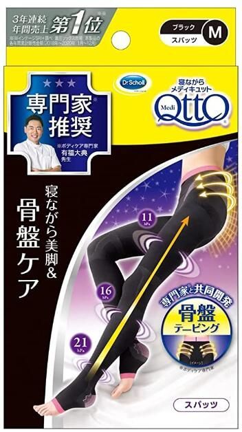 【新品】寝ながら メディキュット ボディシェイプ 骨盤 サポート 着圧 スパッツ M(1足)　Qtto メディキュット　健康　ダイエット　リラックス　血流　血行　リンパ　フットケア　フットケア用品　骨盤ケア　骨盤テーピング　美脚　スパッツ