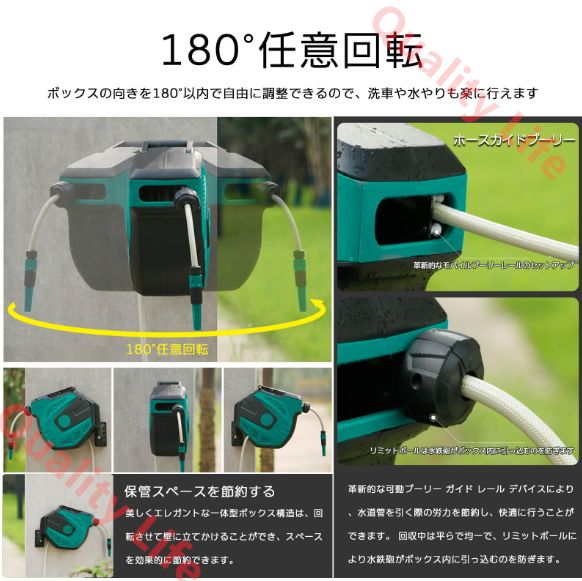 壁掛け式 自動ホースリール