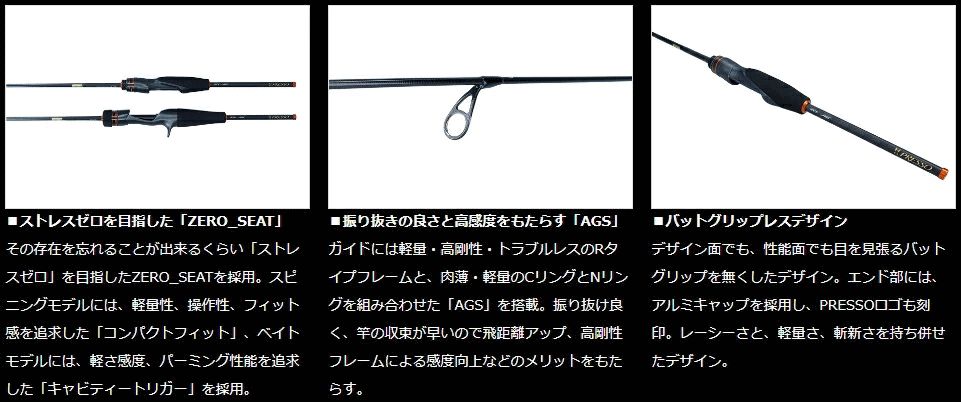 日本限定 ダイワ ダイワ プレッソ AIR AGS 61L-S トラウトロッド daiwa 釣具 【優雅な】