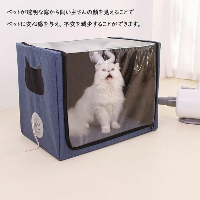 ペット用霧化ボックス 酸素室用ケージ ペット乾燥箱 猫 犬 ペット 小 中型犬 折りたたみ ペット乾燥ボックス 乾燥ケース お風呂後 通気 軽量 丈夫 ペット用品