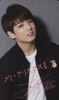 BTS I NEED U JUNG KOOK トレーディングカード クリスマス *イタミあり