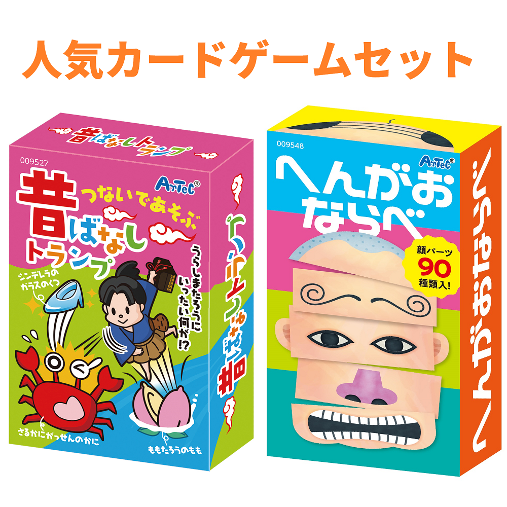 メルカリshops 人気カードゲームセット 昔話 トランプ 変顔 へんがお 面白い キッズ 子ども